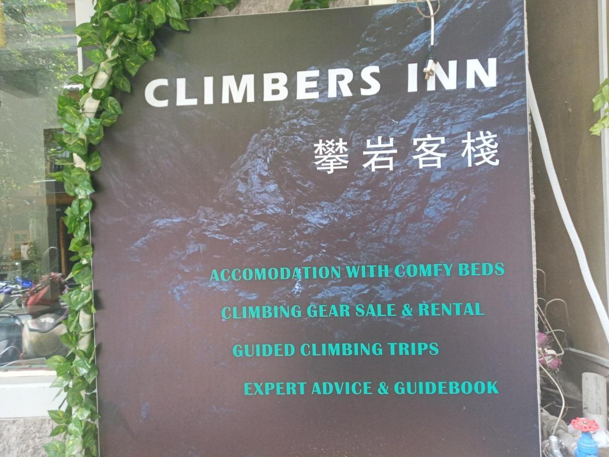 Climbers Inn Яншуо Екстер'єр фото